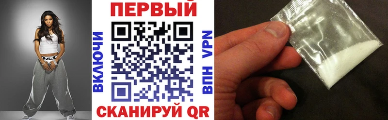 Амфетамин 97%  цена наркотик  Вытегра 