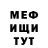 Мефедрон VHQ Morgun Kristina