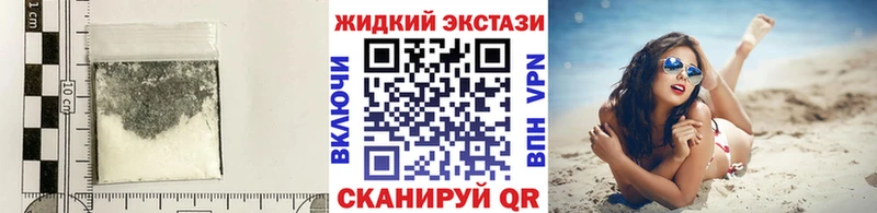 купить наркотик  Вытегра  БУТИРАТ жидкий экстази 
