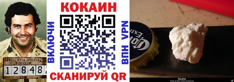 где продают   Вытегра  КОКАИН 99% 