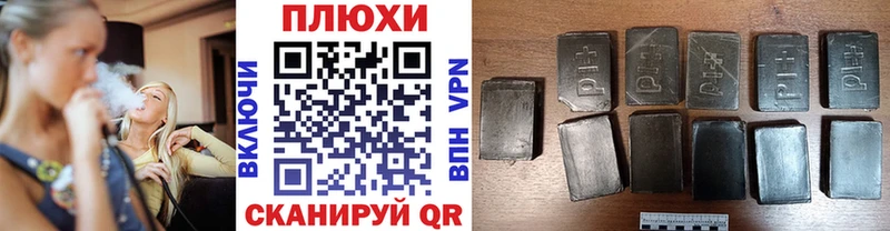закладки  Вытегра  MEGA ONION  ГАШИШ Premium 