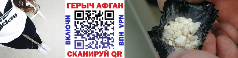 купить наркотики сайты  Вытегра  Героин герыч 