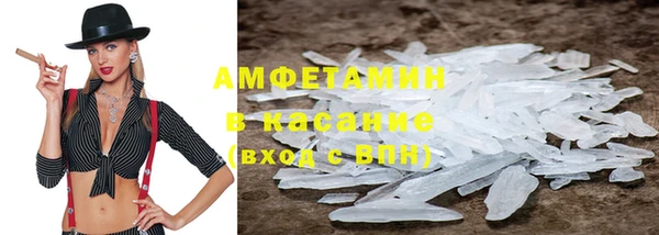 бутик Волоколамск