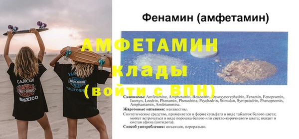 эйфоретик Володарск