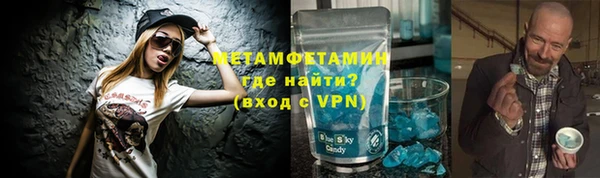 эйфоретик Володарск