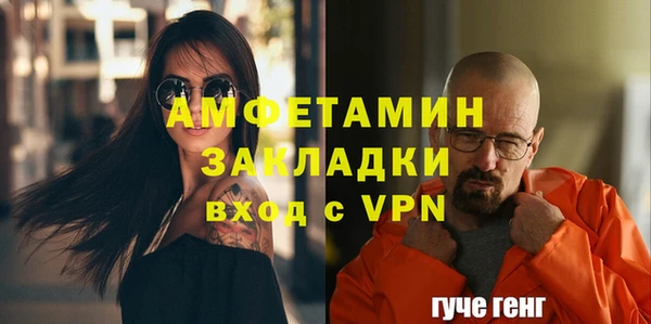 бутик Волоколамск