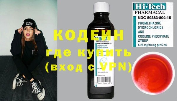 бутик Волоколамск