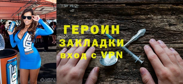 бутик Волоколамск