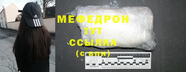 бутик Волоколамск