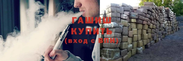 эйфоретик Володарск