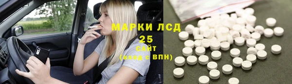 эйфоретик Володарск