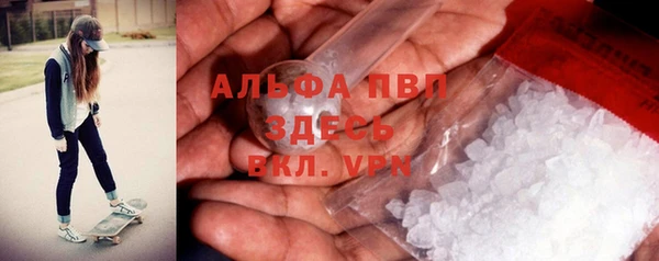 бутик Волоколамск