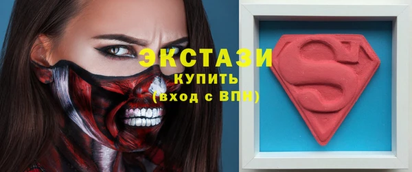 бутик Волоколамск