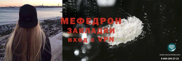 индика Волосово