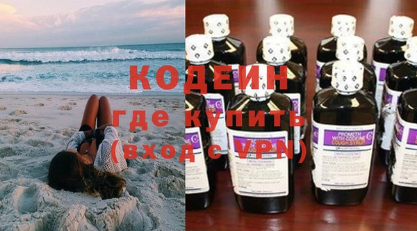 бутик Волоколамск