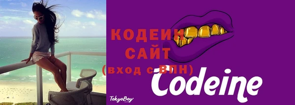 эйфоретик Володарск