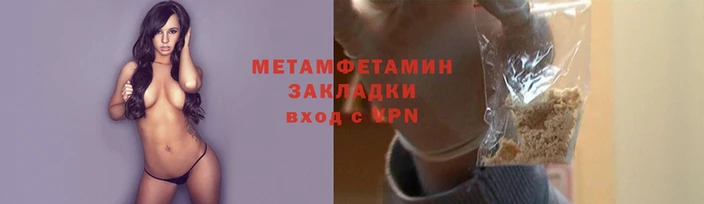индика Волосово