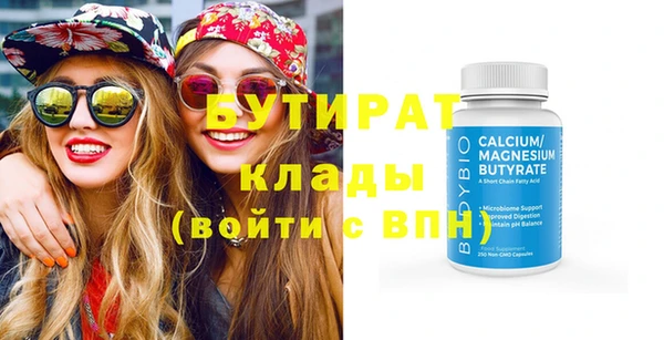 первитин Аксай