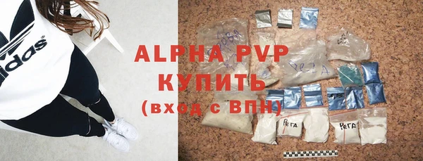 бутик Волоколамск