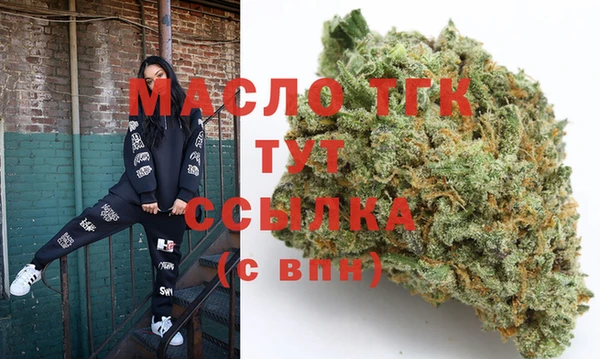 бутик Волоколамск