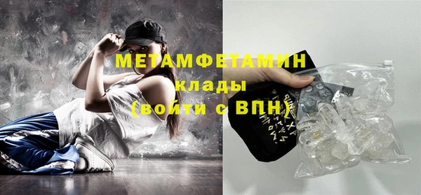 эйфоретик Володарск
