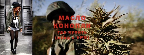 бутик Волоколамск
