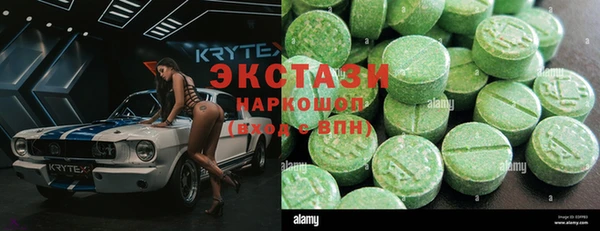 бутик Волоколамск