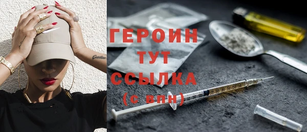 бутик Волоколамск