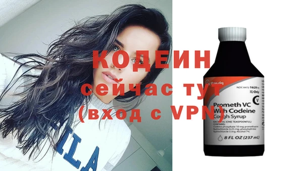 эйфоретик Володарск