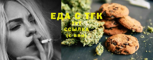 бутик Волоколамск