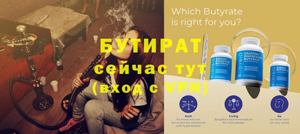 бутик Волоколамск