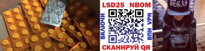 LSD-25 экстази ecstasy  Вытегра 