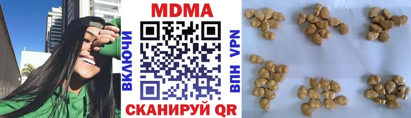 МДМА Molly  Вытегра 