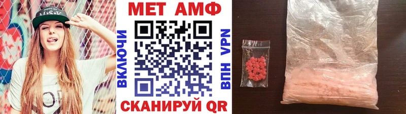 купить  цена  Вытегра  Метамфетамин Декстрометамфетамин 99.9% 