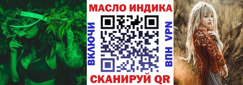наркошоп  Вытегра  ТГК гашишное масло 