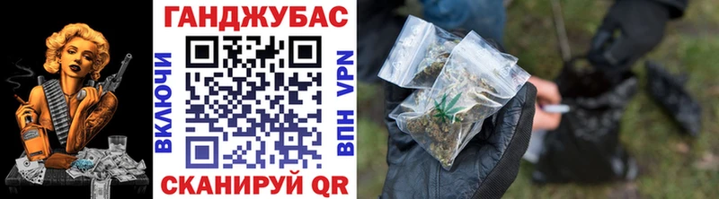 Канабис Ganja  Вытегра 
